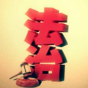 弘律哥