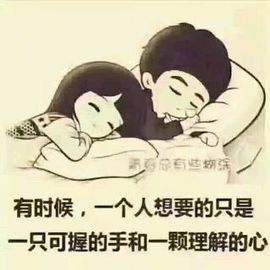 海鸽晚上晚会播主播照片