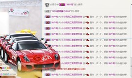 小小6663.主播照片