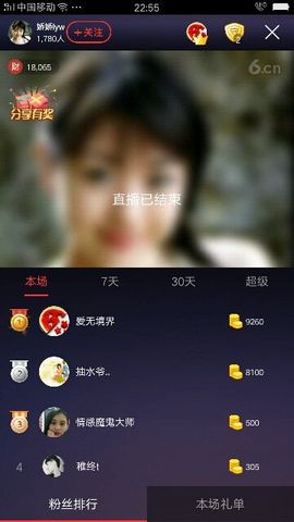 娇娇lyw主播照片