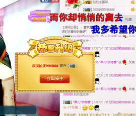 迷路d小鹿主播照片