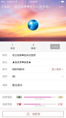 胡渣大叔暖男〆主播照片