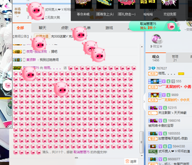 筱雨休息几天主播照片