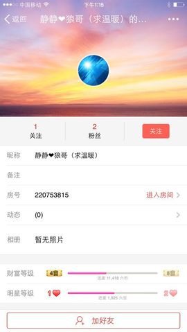 胡渣大叔暖男〆主播照片