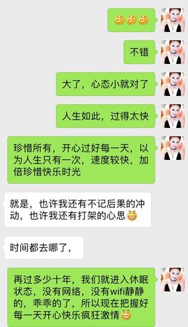 魅丽晴儿主播照片