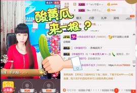 ╰ゞ✿迷雪儿✿ゞ╮主播照片