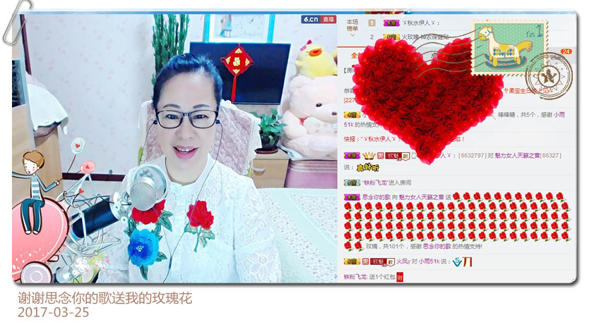魅力女人唱民歌的图片