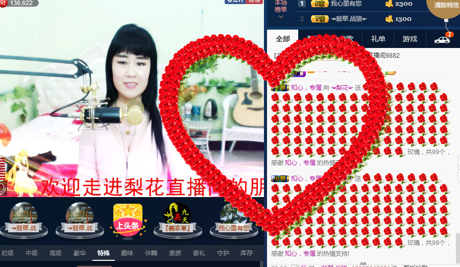 梨花不再期待的图片