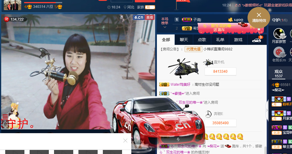 梨花不再期待的图片
