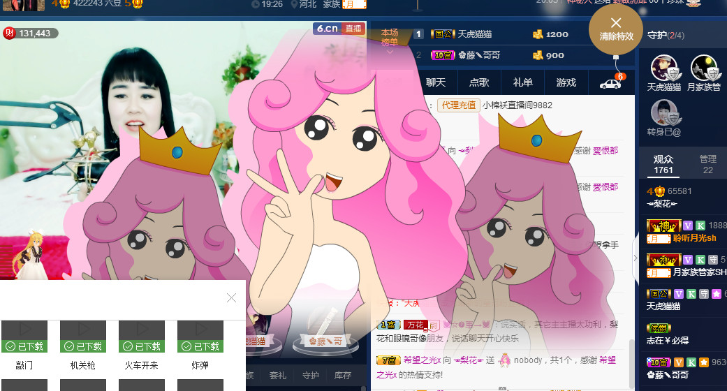 梨花不再期待的图片