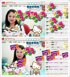 ゞ❤民歌甜姐ゞ主播照片