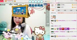 ゞ❤民歌甜姐ゞ主播照片