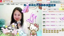 ゞ❤民歌甜姐ゞ主播照片