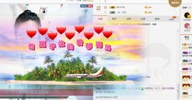 娜恩想当盲流子主播照片