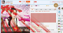 HLD★龙妹主播照片