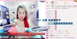 伊雪~倩影主播照片