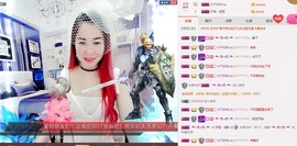 伊雪~倩影主播照片