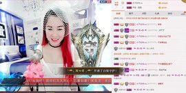 伊雪~倩影主播照片