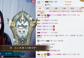 暖心小小冰~主播照片
