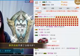 暖心小小冰~主播照片
