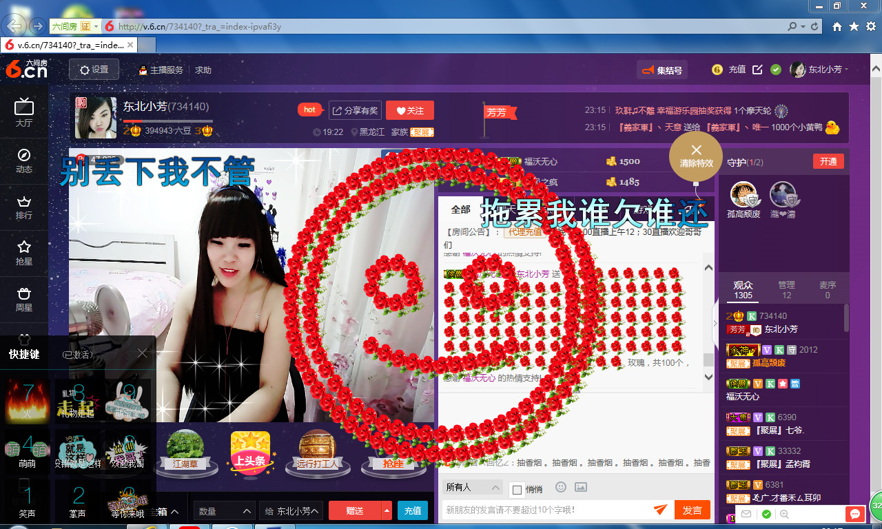 脸脸吃不饱的图片