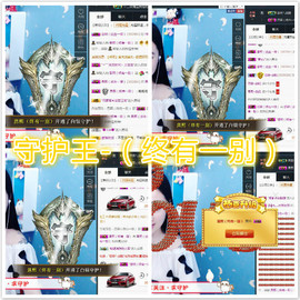雷诺/主播照片