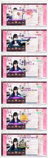 橙子（不忘初心）主播照片