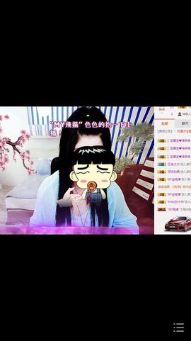ღ清*欢主播照片