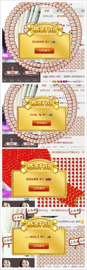 傲雪没人疼！主播照片