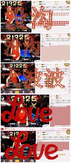 DJ21225主播照片