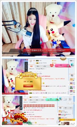 转身✔陌路主播照片