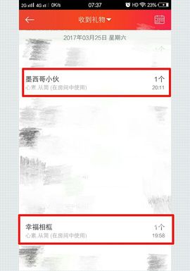 元元新主播主播照片