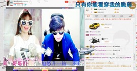 嘿浅月主播照片