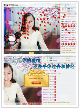 涵涵呀～～主播照片