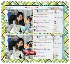 回眸一笑~~主播照片