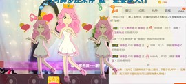 ╰︶￣维维。主播照片