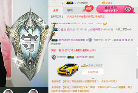山东轮椅哥主播照片