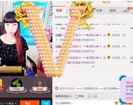 ╰ゞ✿迷雪儿✿ゞ╮主播照片