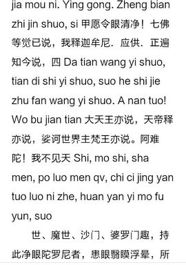 一种花儿一种美主播照片