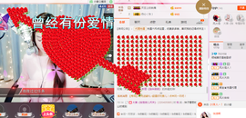 微微停播主播照片
