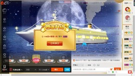 じ☆ve燕★儿主播照片