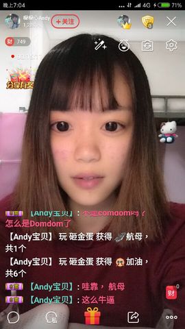 檬檬心Andy主播照片