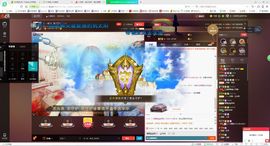 云充吧主播照片
