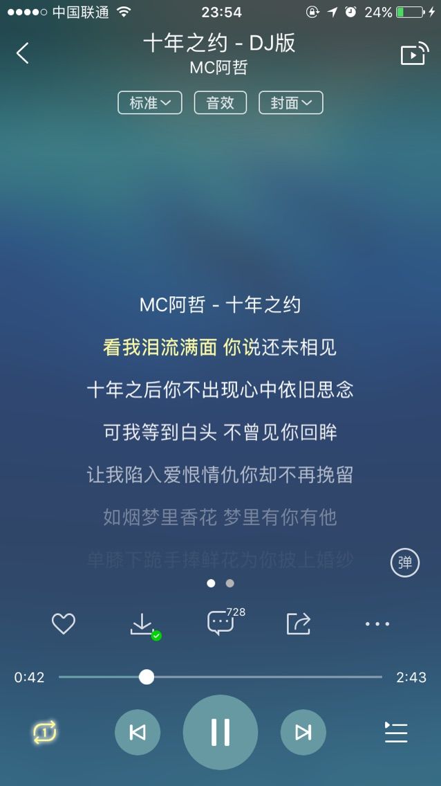 为楠💘而来的主播照片