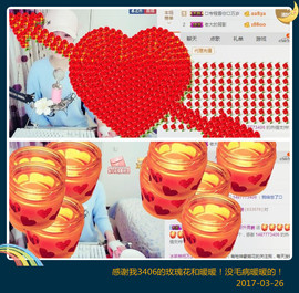 奶茶大长腿主播照片