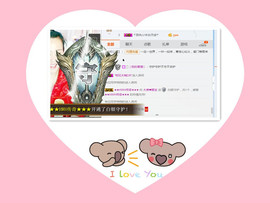 ❤娜宝主播照片