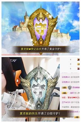 7978萌小夏♥主播照片
