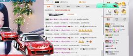 小艺停播主播照片