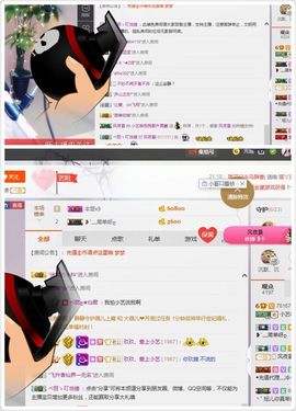 小艺停播主播照片