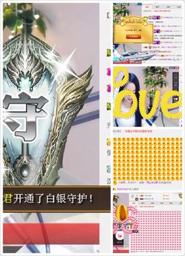 小艺停播主播照片